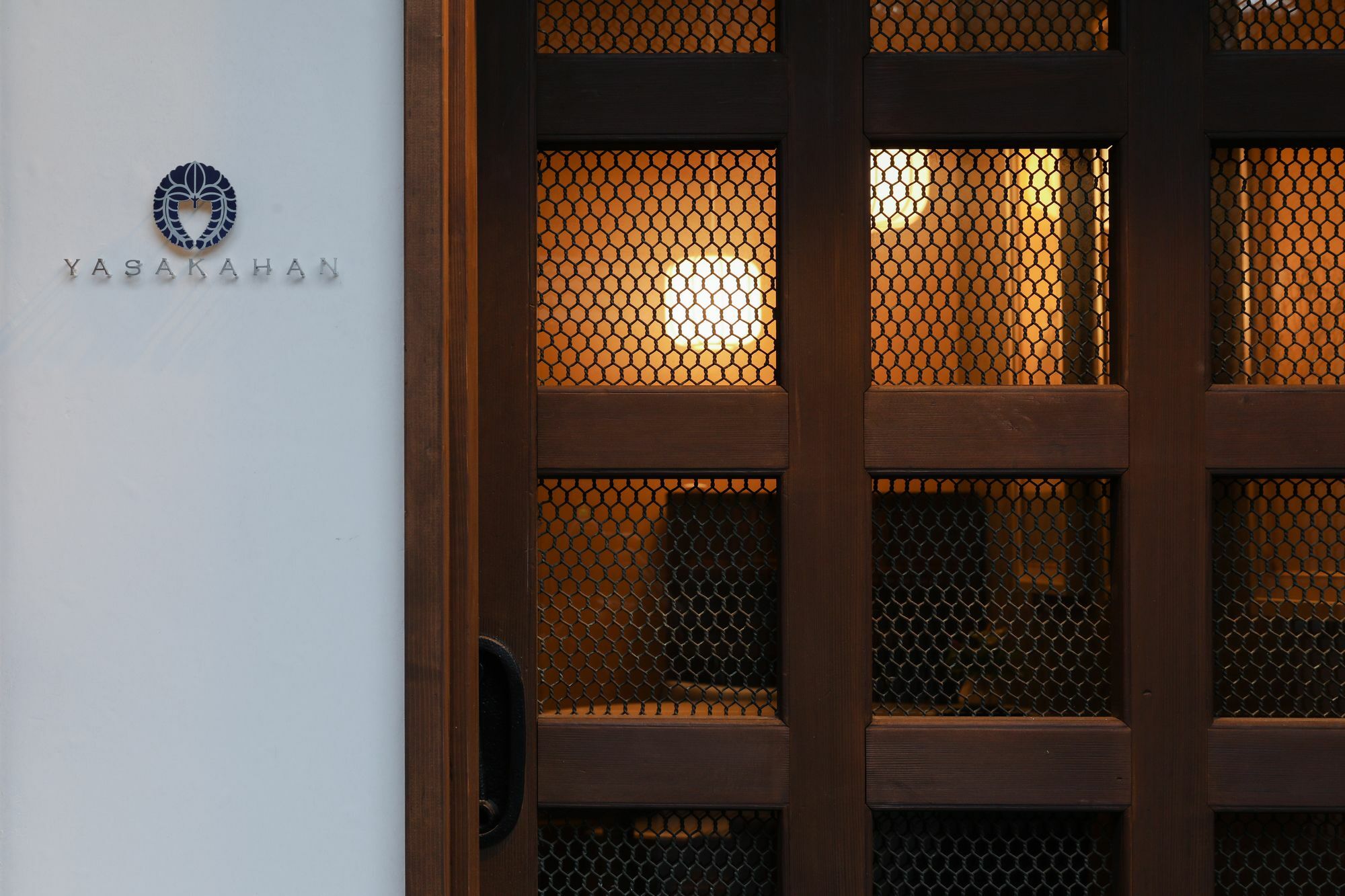 Yasakahan Kyoto Exteriör bild